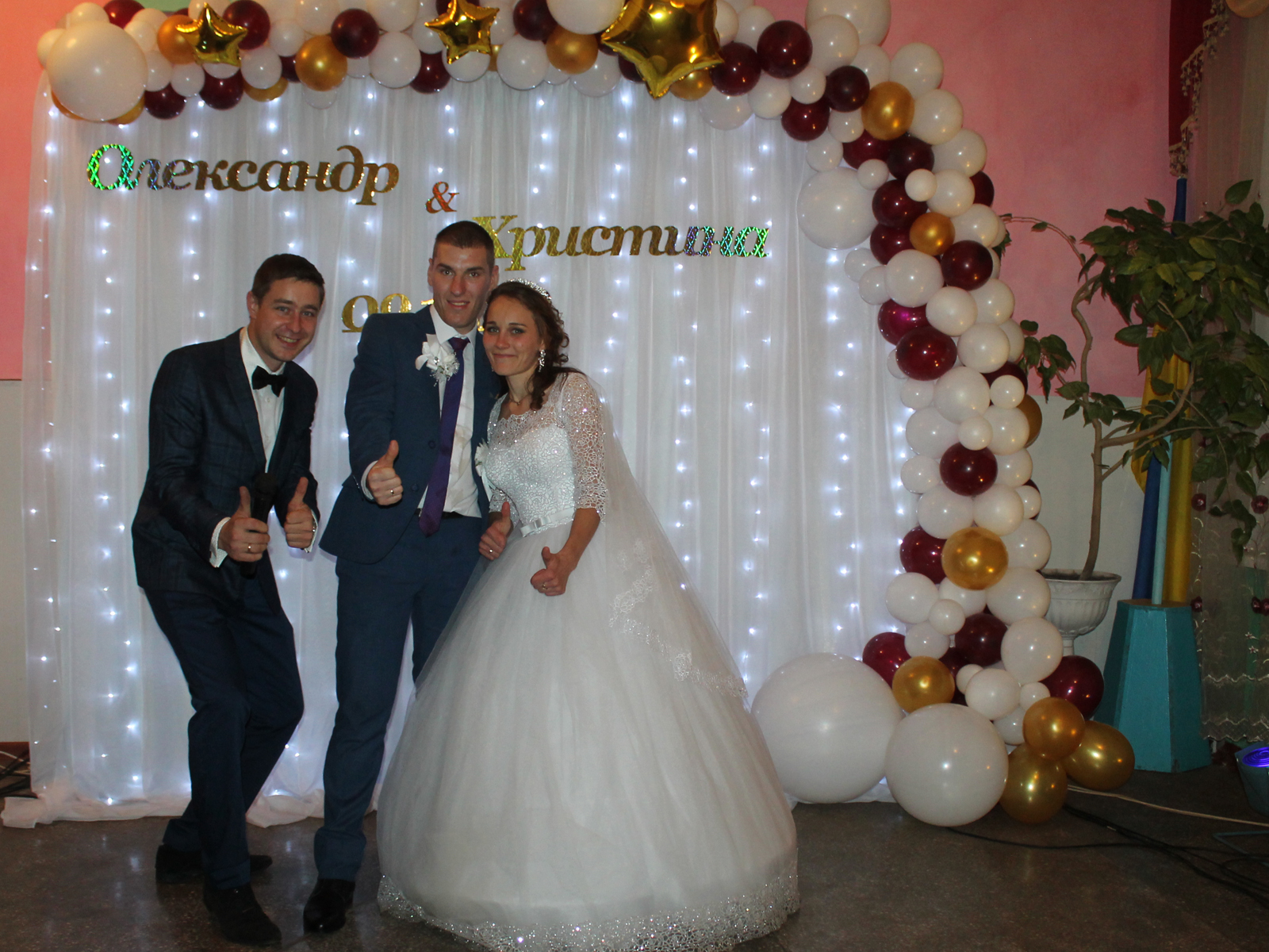 Весілля, ведучий Михайло Мамчур